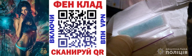 АМФ Розовый  закладки  Сегежа 