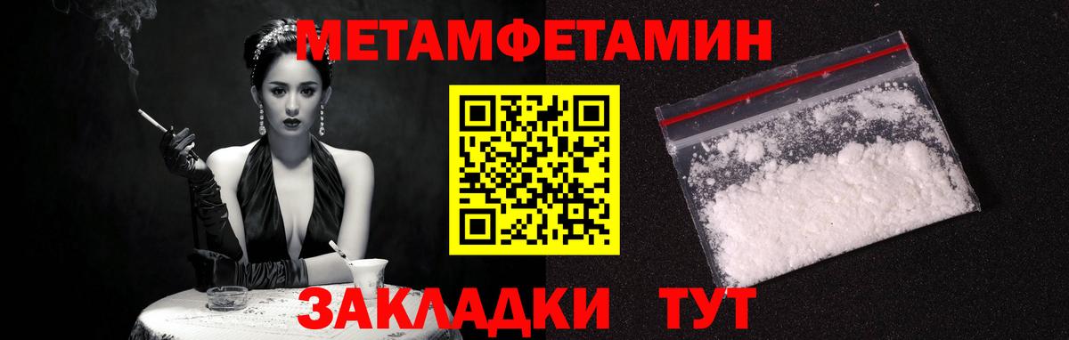 Amphetamine Premium Сегежа