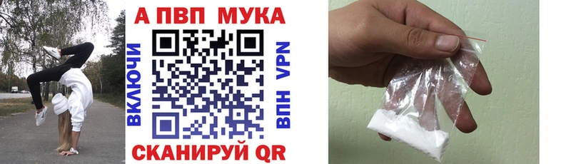 A PVP СК  кракен рабочий сайт  Сегежа 