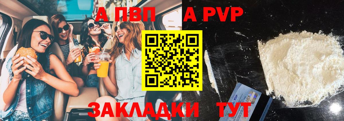 APVP СК Сегежа