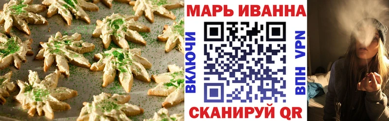 omg маркетплейс  Сегежа  Еда ТГК конопля 