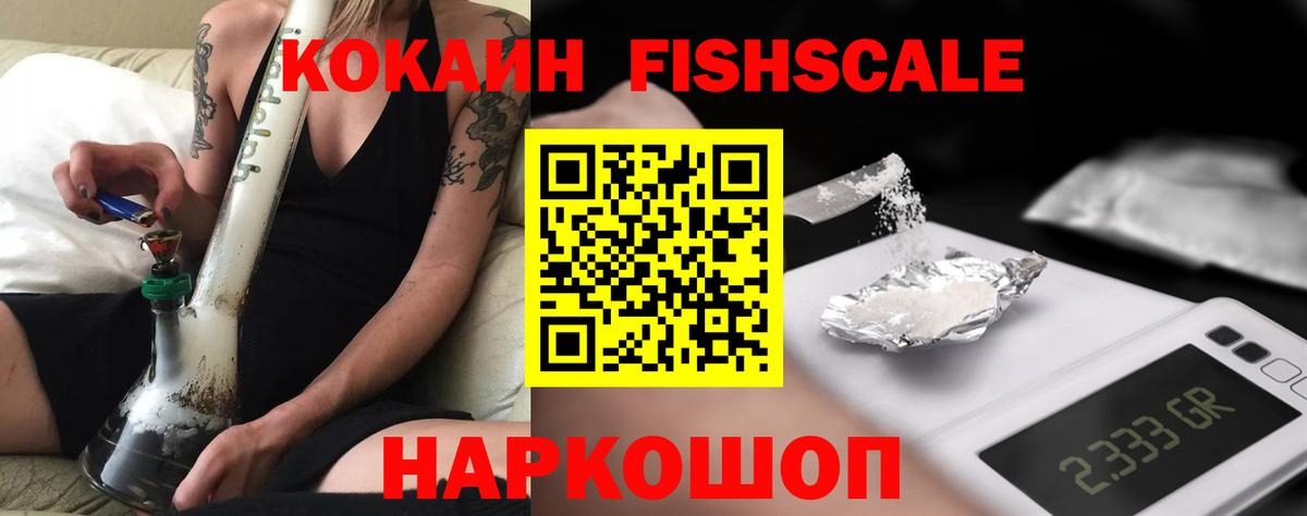Сегежа  COCAIN 98%  Вход с VPN 