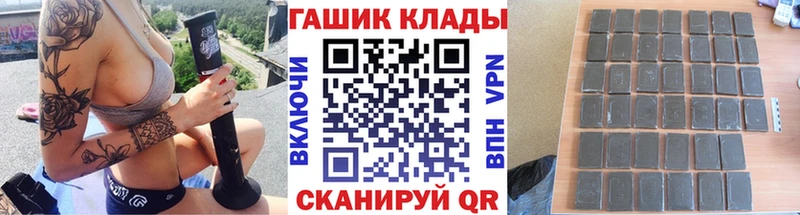 Гашиш Premium Сегежа