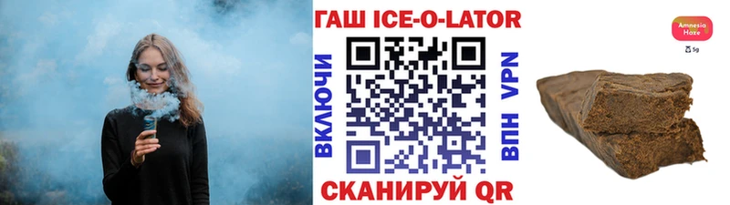 ГАШИШ Premium  цены   Сегежа 