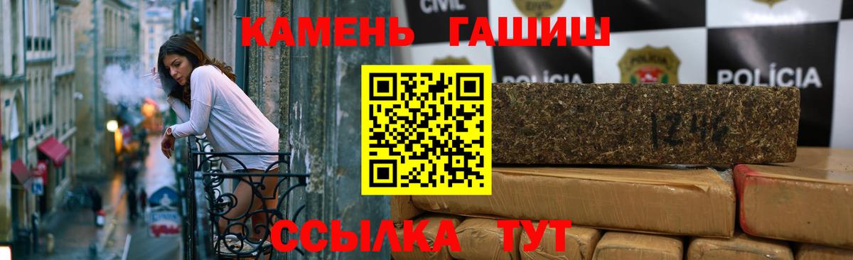 ГАШ Изолятор Сегежа