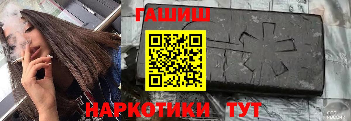 Сегежа  Вход с VPN  Меф МЯУ МЯУ   Мефедрон  Канабис 