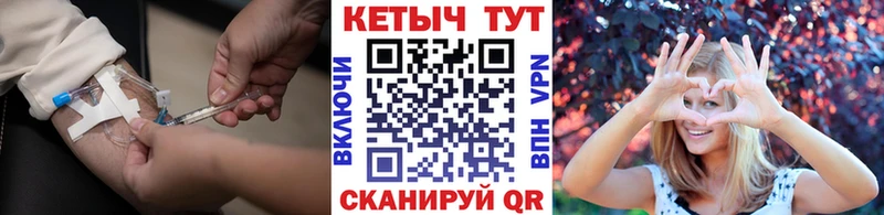 Кетамин VHQ  Сегежа 