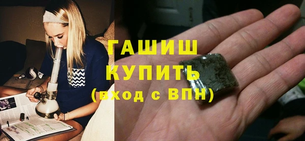 меф Беломорск
