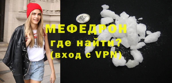 прущие грибы Белоозёрский