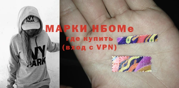 прущие грибы Белоозёрский