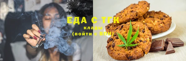 прущие грибы Белоозёрский