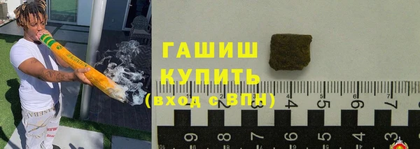 кокаин Белокуриха