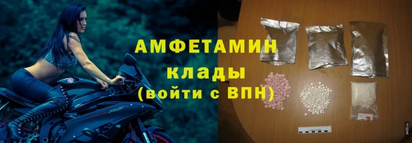 меф Беломорск