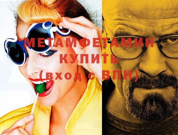MDMA Переславль-Залесский