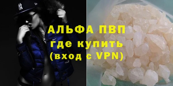 меф Беломорск