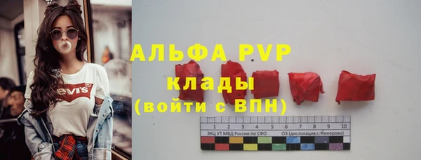 меф Беломорск