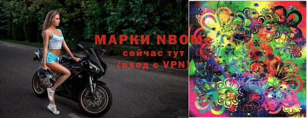 меф Беломорск