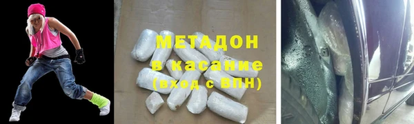 кокаин Белокуриха