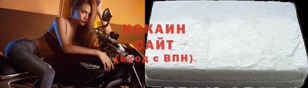 кокаин Пересвет
