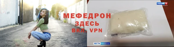 кокаин Белокуриха