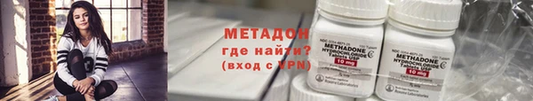 меф Беломорск