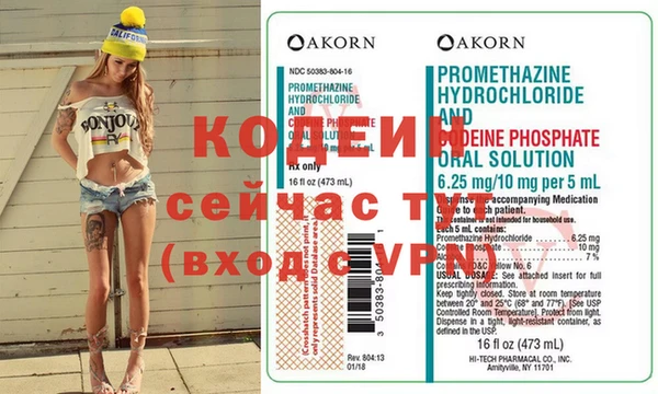кокаин Пересвет
