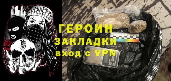кокаин Белокуриха