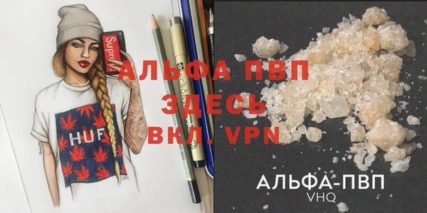 меф Беломорск