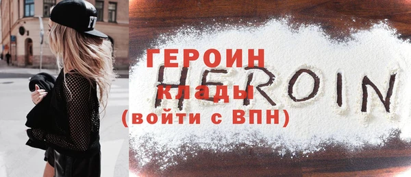 кокаин Белокуриха