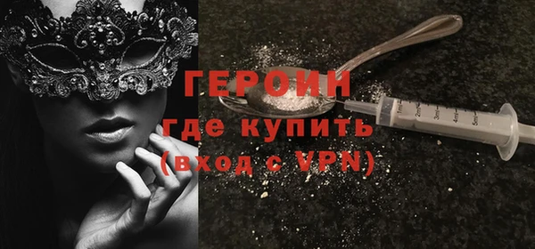 кокаин Белокуриха