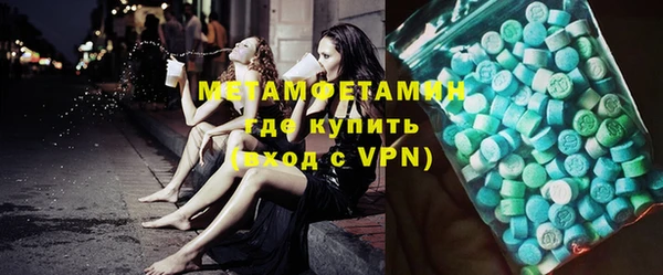 кокаин Белокуриха