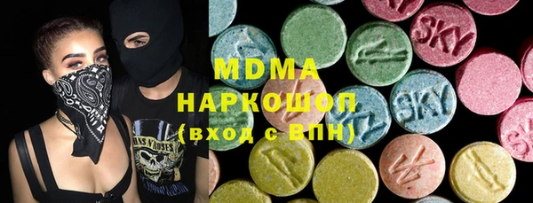 меф Беломорск