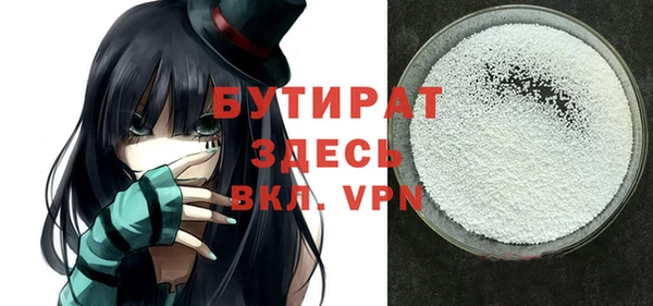 прущие грибы Белоозёрский