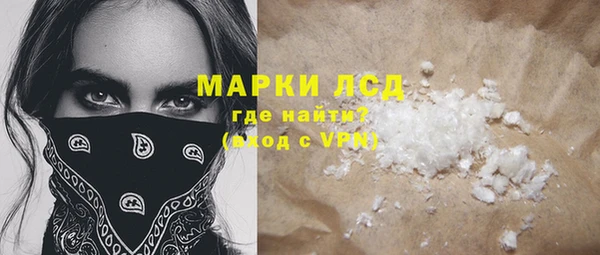 меф Беломорск