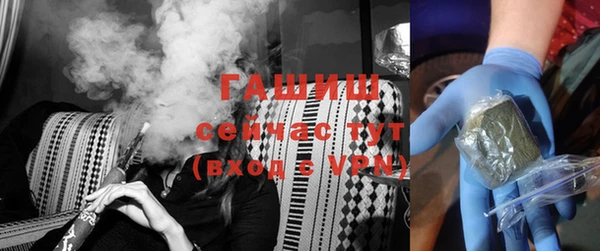 прущие грибы Белоозёрский