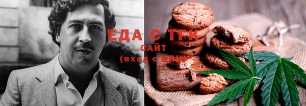 кокаин Белокуриха