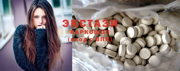 прущие грибы Белоозёрский