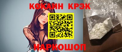 мефедрон Гагарин