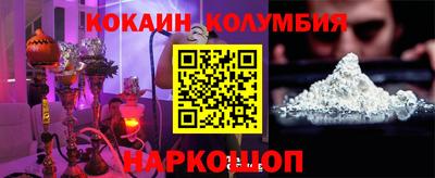 мефедрон Гагарин
