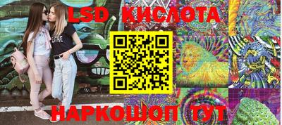 мефедрон Гагарин