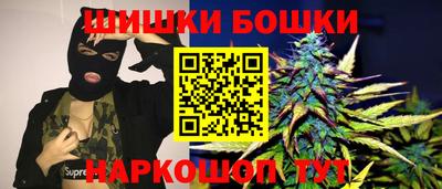 мефедрон Гагарин