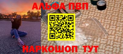 мефедрон Гагарин