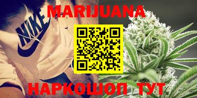 синтетический гашиш Гатчина