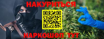 синтетический гашиш Гатчина