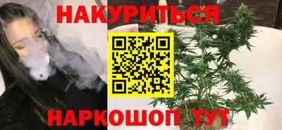 синтетический гашиш Гатчина