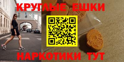мефедрон Гагарин