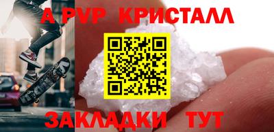 синтетический гашиш Гатчина