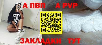 синтетический гашиш Гатчина