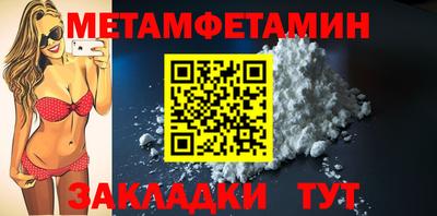 мефедрон Гагарин