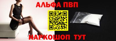 каннабис Назарово